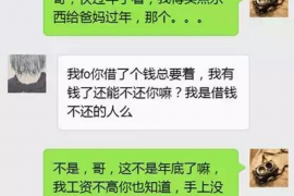 针对顾客拖欠款项一直不给你的怎样要债？